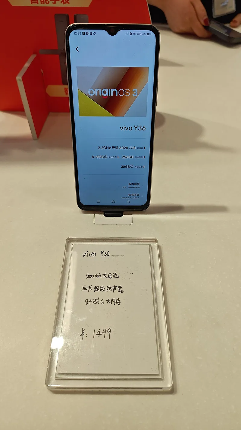 Vivo Y36 price in UAE