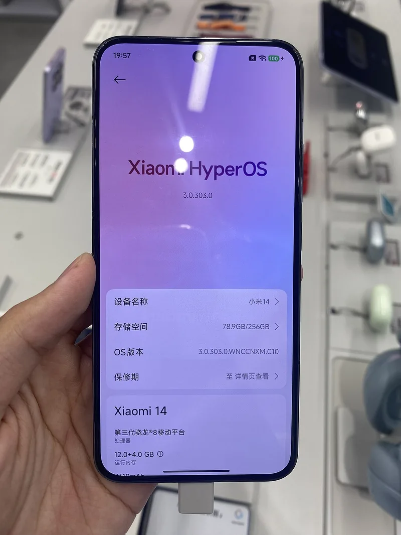 Xiaomi 14 price in UAE